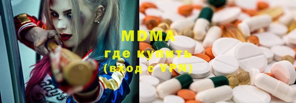 MDMA Premium VHQ Абаза